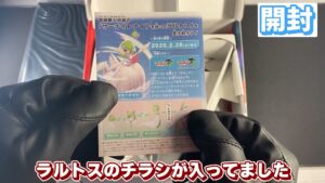 キリメタドーのゲーム日記 | Switch2ポケモンレジェンズZA同梱版を開封する