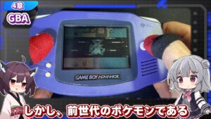 キリメタドーのゲーム日記 | New2DSLLが「携帯ゲーム機」の完成形なんじゃね。
