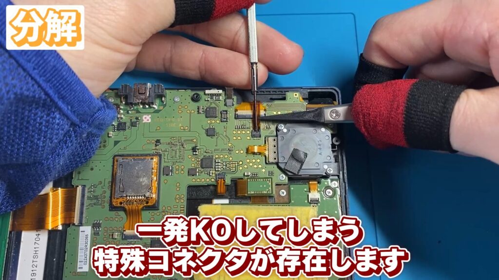 キリメタドーのゲーム日記 | ボロボロなNew3DSLLを改装、3Dブレでリタイアに