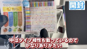 キリメタドーのゲーム日記 | Switch2ポケモンレジェンズZA同梱版を開封する