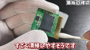 キリメタドーのゲーム日記 | 「妖怪ウォッチバスターズ」が崩壊、分解しても原因わからん