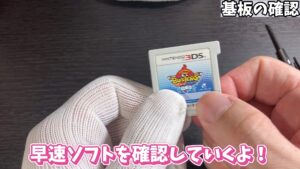 キリメタドーのゲーム日記 | 「妖怪ウォッチバスターズ」が崩壊、分解しても原因わからん