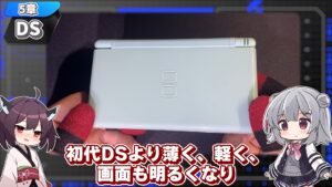 キリメタドーのゲーム日記 | New2DSLLが「携帯ゲーム機」の完成形なんじゃね。