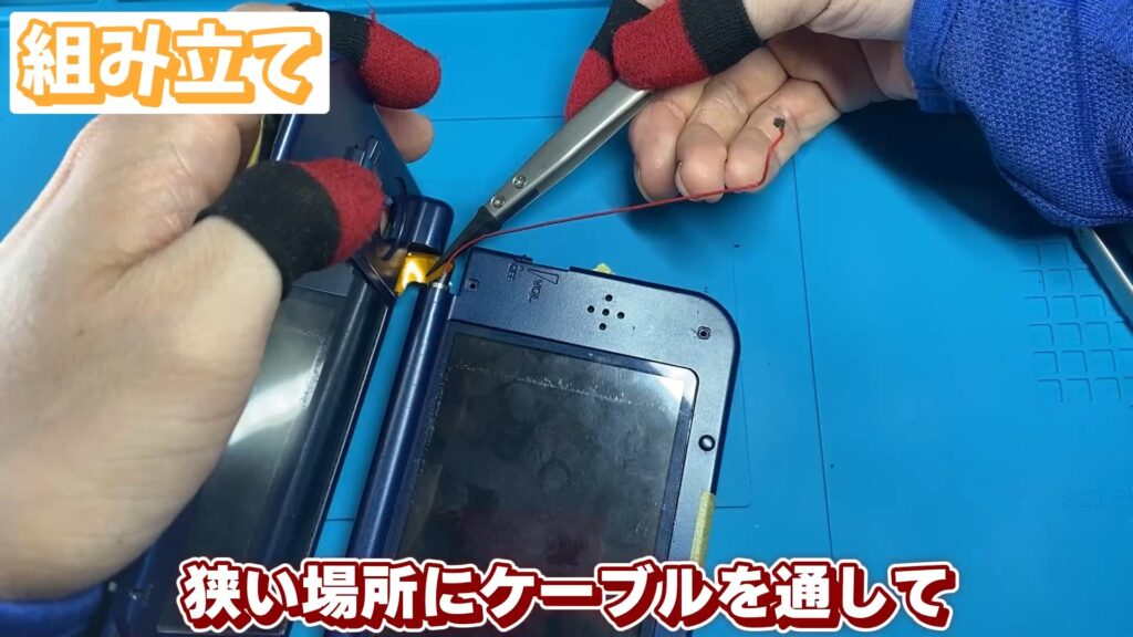 キリメタドーのゲーム日記 | ボロボロなNew3DSLLを改装、3Dブレでリタイアに