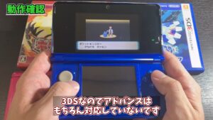 キリメタドーのゲーム日記 | 3DSソフトのルビサファリメイクのデータガチャ