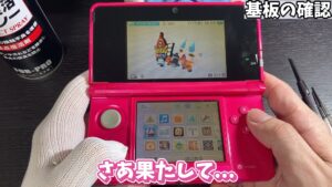 キリメタドーのゲーム日記 | 「妖怪ウォッチバスターズ」が崩壊、分解しても原因わからん