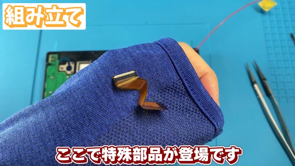キリメタドーのゲーム日記 | ボロボロなNew3DSLLを改装、3Dブレでリタイアに