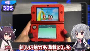 キリメタドーのゲーム日記 | New2DSLLが「携帯ゲーム機」の完成形なんじゃね。