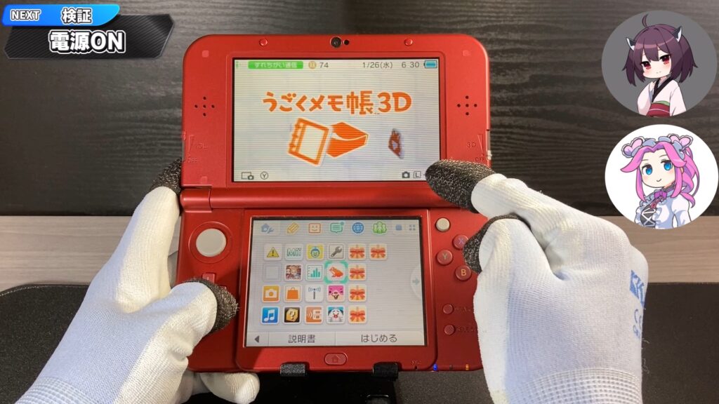 キリメタドーのゲーム日記 | それでも入手したい。New3DSLLがスイッチより高価値