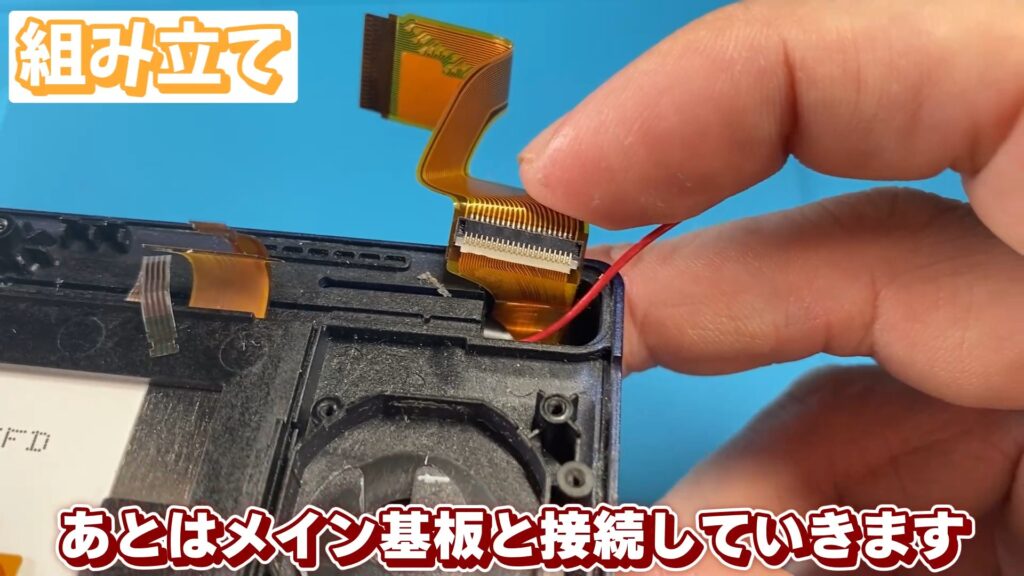キリメタドーのゲーム日記 | ボロボロなNew3DSLLを改装、3Dブレでリタイアに