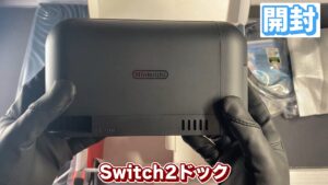 キリメタドーのゲーム日記 | Switch2ポケモンレジェンズZA同梱版を開封する
