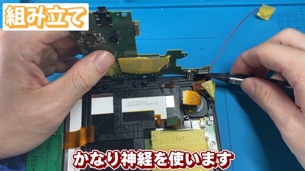キリメタドーのゲーム日記 | ボロボロなNew3DSLLを改装、3Dブレでリタイアに