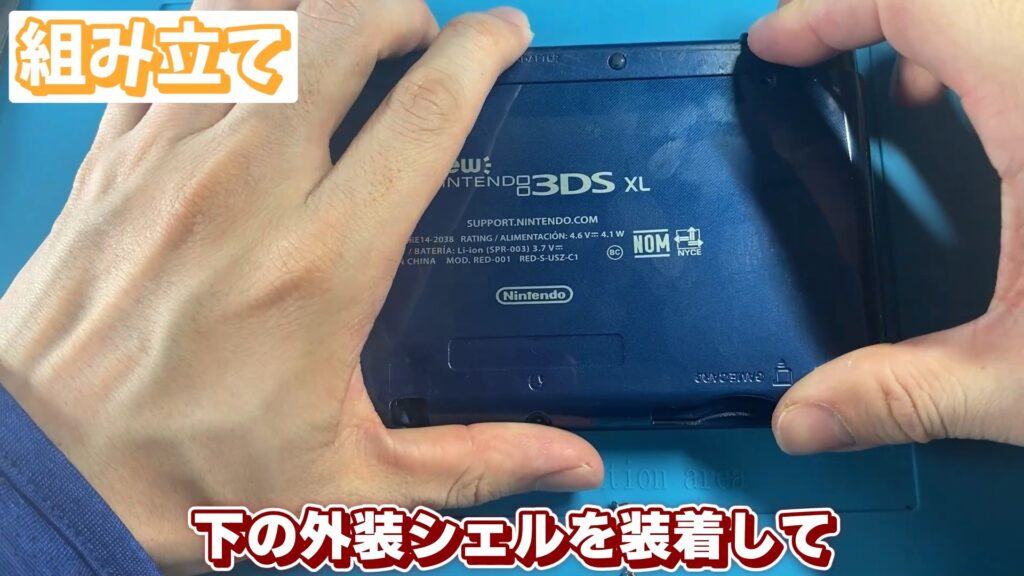 キリメタドーのゲーム日記 | ボロボロなNew3DSLLを改装、3Dブレでリタイアに