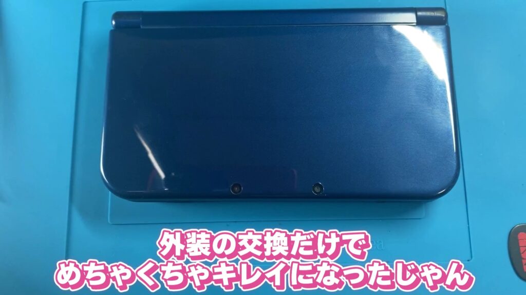 キリメタドーのゲーム日記 | ボロボロなNew3DSLLを改装、3Dブレでリタイアに