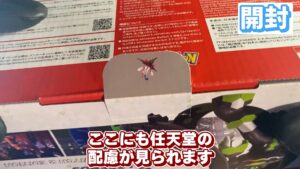 キリメタドーのゲーム日記 | Switch2ポケモンレジェンズZA同梱版を開封する