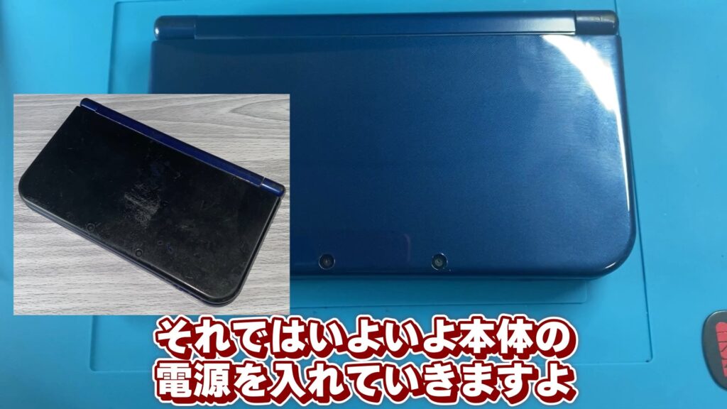 キリメタドーのゲーム日記 | ボロボロなNew3DSLLを改装、3Dブレでリタイアに