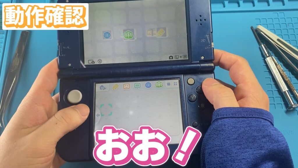 キリメタドーのゲーム日記 | ボロボロなNew3DSLLを改装、3Dブレでリタイアに
