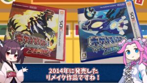 キリメタドーのゲーム日記 | 3DSソフトのルビサファリメイクのデータガチャ