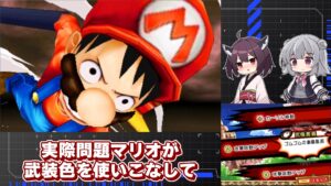 キリメタドーのゲーム日記 | スマブラとワンピースが3DSで幻のアミーボでコラボ キリメタドーのゲーム日記 | スマブラとワンピースが3DSで幻のアミーボでコラボ