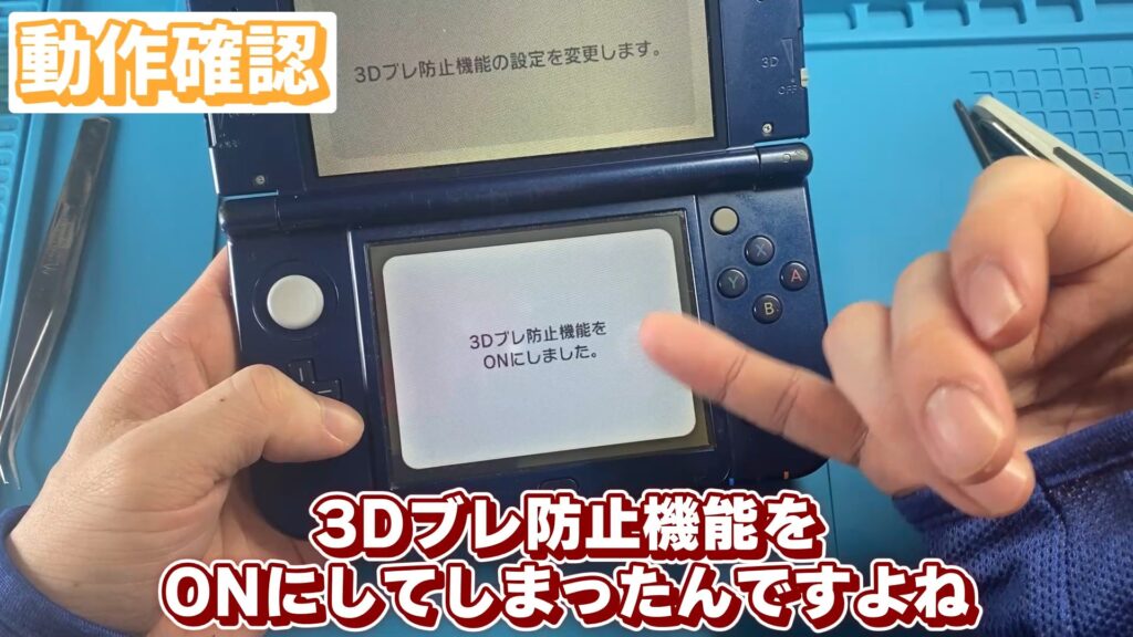 キリメタドーのゲーム日記 | ボロボロなNew3DSLLを改装、3Dブレでリタイアに