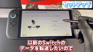 キリメタドーのゲーム日記 | Switch2ポケモンレジェンズZA同梱版を開封する