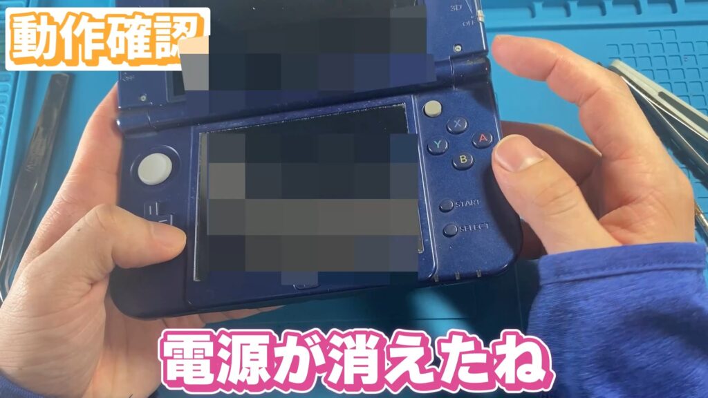 キリメタドーのゲーム日記 | ボロボロなNew3DSLLを改装、3Dブレでリタイアに