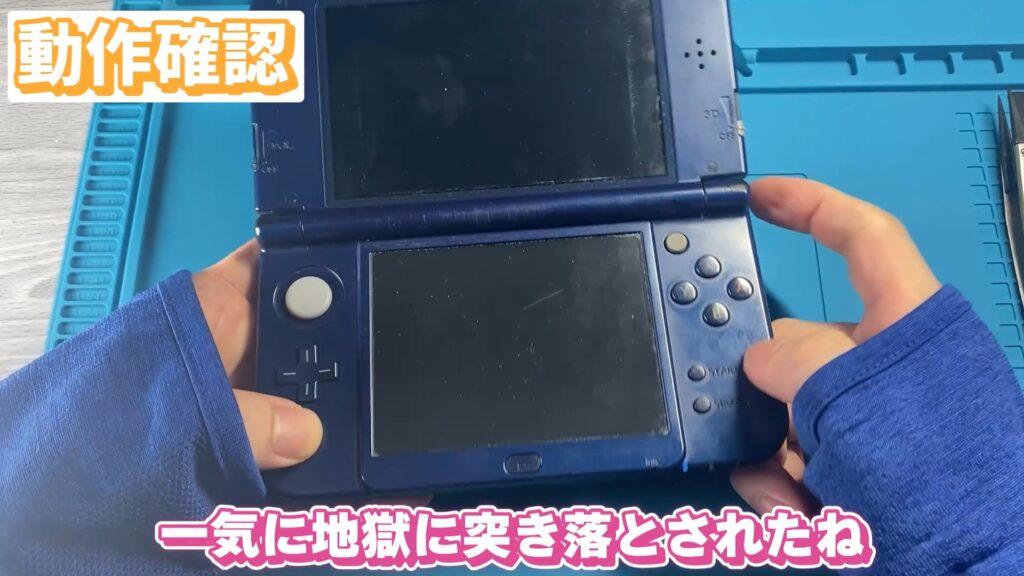 キリメタドーのゲーム日記 | ボロボロなNew3DSLLを改装、3Dブレでリタイアに