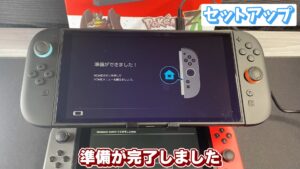 キリメタドーのゲーム日記 | Switch2ポケモンレジェンズZA同梱版を開封する