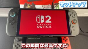 キリメタドーのゲーム日記 | Switch2ポケモンレジェンズZA同梱版を開封する