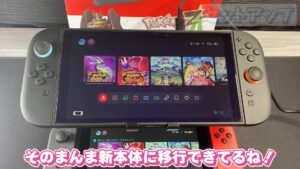 キリメタドーのゲーム日記 | Switch2ポケモンレジェンズZA同梱版を開封する