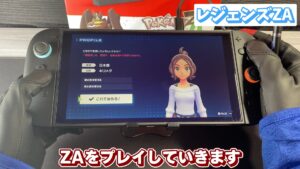 キリメタドーのゲーム日記 | Switch2ポケモンレジェンズZA同梱版を開封する