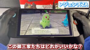 キリメタドーのゲーム日記 | Switch2ポケモンレジェンズZA同梱版を開封する