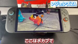 キリメタドーのゲーム日記 | Switch2ポケモンレジェンズZA同梱版を開封する