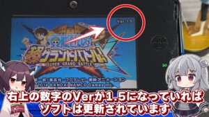 キリメタドーのゲーム日記 | スマブラとワンピースが3DSで幻のアミーボでコラボ キリメタドーのゲーム日記 | スマブラとワンピースが3DSで幻のアミーボでコラボ