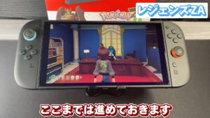 キリメタドーのゲーム日記 | Switch2ポケモンレジェンズZA同梱版を開封する