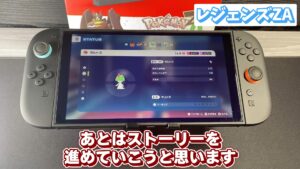 キリメタドーのゲーム日記 | Switch2ポケモンレジェンズZA同梱版を開封する