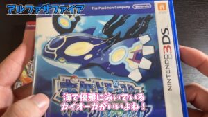 キリメタドーのゲーム日記 | 3DSソフトのルビサファリメイクのデータガチャ