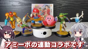 キリメタドーのゲーム日記 | スマブラとワンピースが3DSで幻のアミーボでコラボ キリメタドーのゲーム日記 | スマブラとワンピースが3DSで幻のアミーボでコラボ