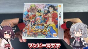キリメタドーのゲーム日記 | スマブラとワンピースが3DSで幻のアミーボでコラボ