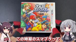 キリメタドーのゲーム日記 | スマブラとワンピースが3DSで幻のアミーボでコラボ