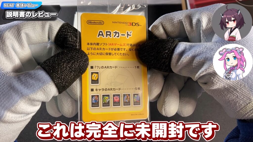 キリメタドーのゲーム日記 | それでも入手したい。New3DSLLがスイッチより高価値