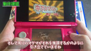 キリメタドーのゲーム日記 | 3DSソフトのルビサファリメイクのデータガチャ
