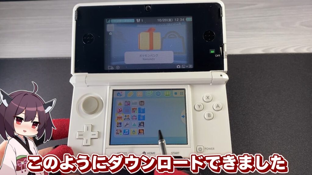 キリメタドーのゲーム日記 | 「ポケモンバンク削除」で判明、3DSで再ダウンロード可能
