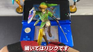 キリメタドーのゲーム日記 | スマブラとワンピースが3DSで幻のアミーボでコラボ
