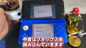 キリメタドーのゲーム日記 | スマブラとワンピースが3DSで幻のアミーボでコラボ