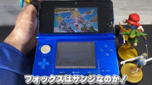 キリメタドーのゲーム日記 | スマブラとワンピースが3DSで幻のアミーボでコラボ キリメタドーのゲーム日記 | スマブラとワンピースが3DSで幻のアミーボでコラボ