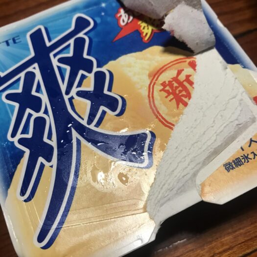 ラネージュ・ダイアリー | ポカポカと猫と春 ラネージュ・ダイアリー | ポカポカと猫と春