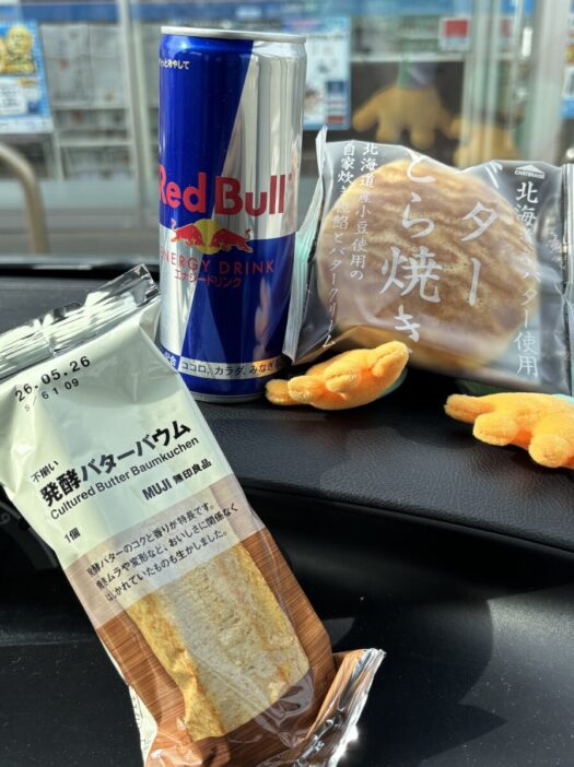 ラネージュ・ダイアリー | 朝から頑張るための味方