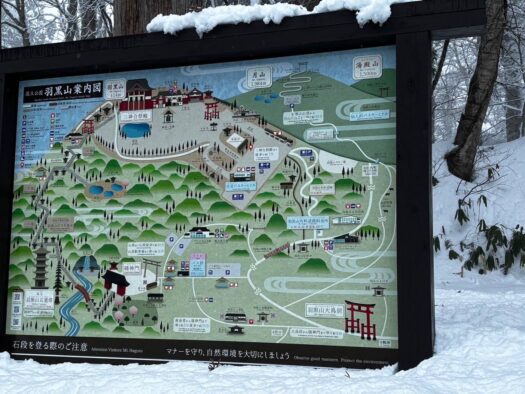 ルナ ダイアリー | 満ち足りる出羽三山神社 鶴岡市