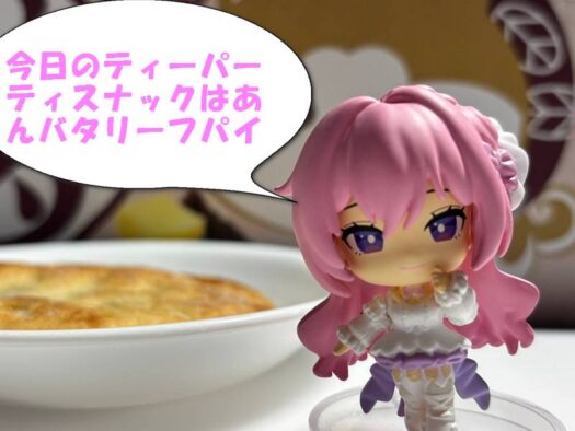 ルナ ダイアリー | ハッピーティーパーティ